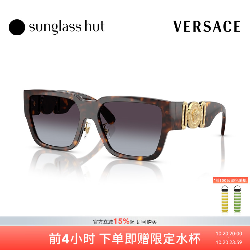 VERSACE/范思哲防晒渐变色墨镜