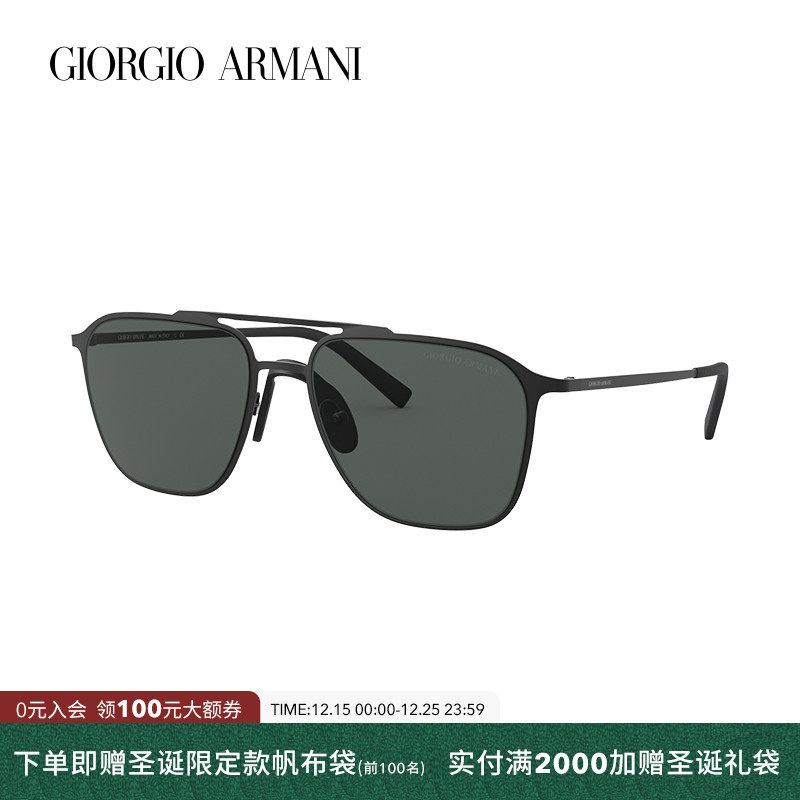 GIOR6110墨镜明星同款