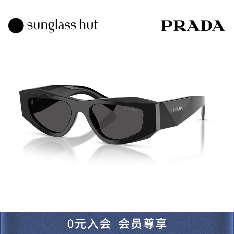 PRADA/普拉达【2025秋冬新品】太阳镜男款墨镜枕形眼镜0PR B19SF