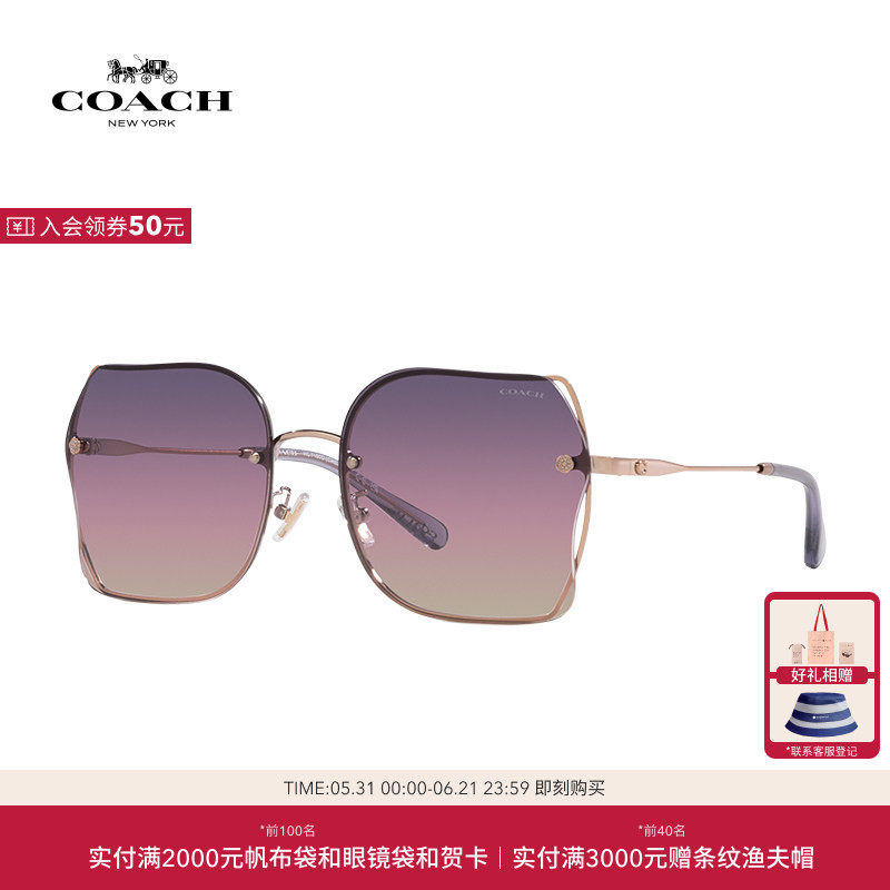 【吴谨言同款】COACH/蔻驰太阳镜女方形金属大框太阳眼镜0HC7150D
