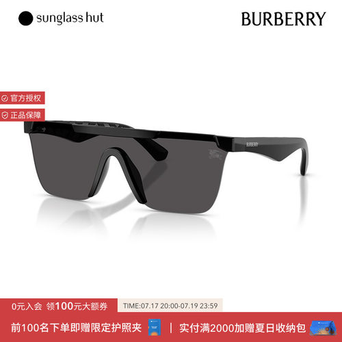 BURBERRY/巴宝莉【礼物】男女款墨镜长方形眼镜0BE4480D