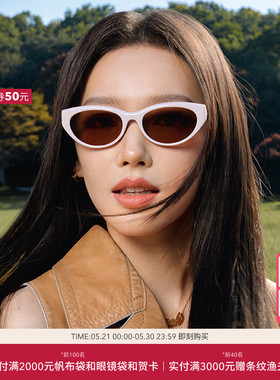COACH/蔻驰【2026春夏新品】程潇同款太阳眼镜女墨镜枕形0HC8456D