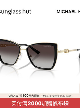MICHAEL KORS/迈克高仕【2026春夏新品】太阳镜蝶形眼镜0MK1178
