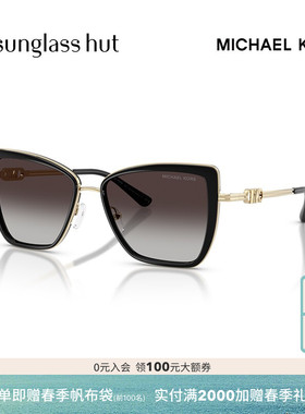 MICHAEL KORS【2026春夏新品】太阳镜女款墨镜蝶形眼镜0MK1178