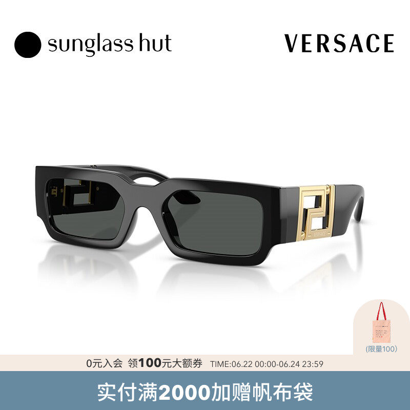 VERSACE/范思哲【父亲节礼物】休闲男款墨镜长方形眼镜0VE4506U
