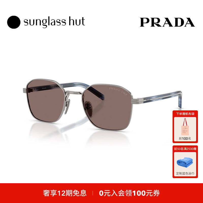 PRADA/普拉达【礼物】太阳眼镜男偏光驾驶方墨镜0PR C50S