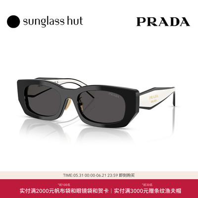 PRADA2025春夏新品太阳镜