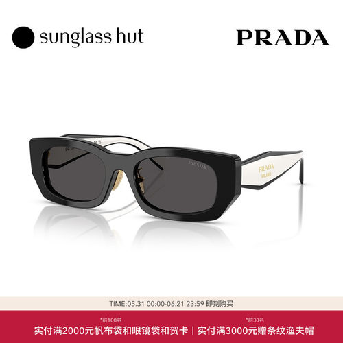 PRADA2025春夏新品太阳镜