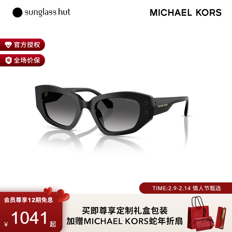 ɫ/ɫƬ MICHAEL KORSɹŮ̫۾5083Ԫ5(1016.6Ԫ/)