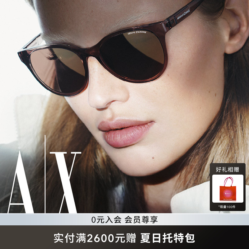ARMANI/阿玛尼防晒猫眼女太阳镜