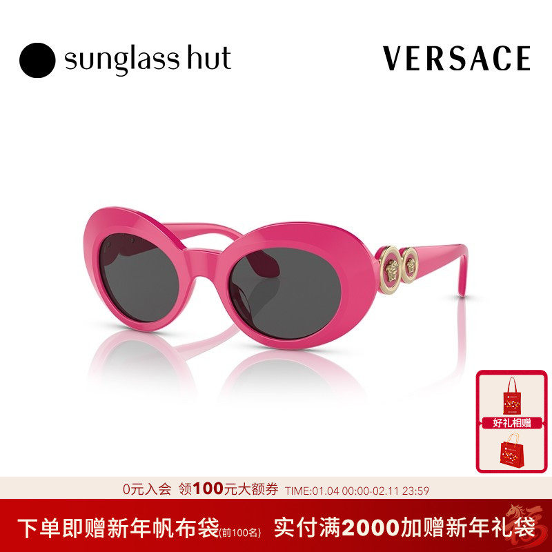 VERSACE/范思哲太阳镜儿童女款墨镜椭圆形眼镜0VK4428U,ZIPPO/瑞士军刀/眼镜,太阳眼镜,淘宝优惠券,粉丝福利购,淘宝优惠卷