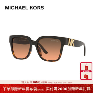 MICHAELKORS MK太阳镜女Karlie彩色渐变墨镜0MK2170U