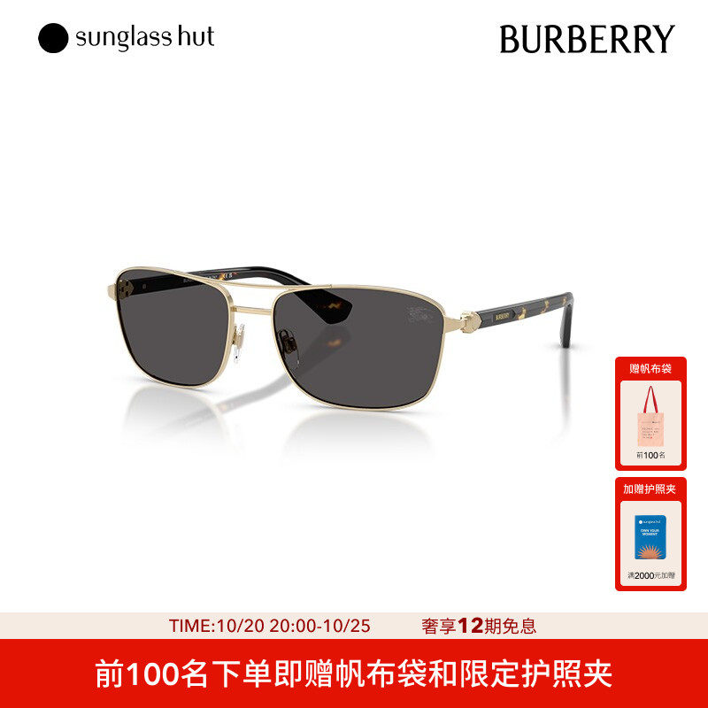 BURBERRY男款长方形太阳镜