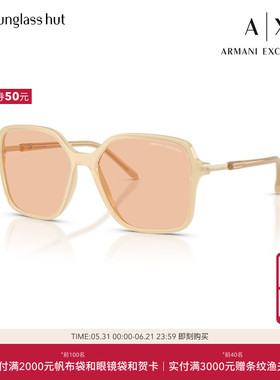 ARMANI EXCHANGE/阿玛尼太阳镜女墨镜蝶形眼镜0AX4163SF