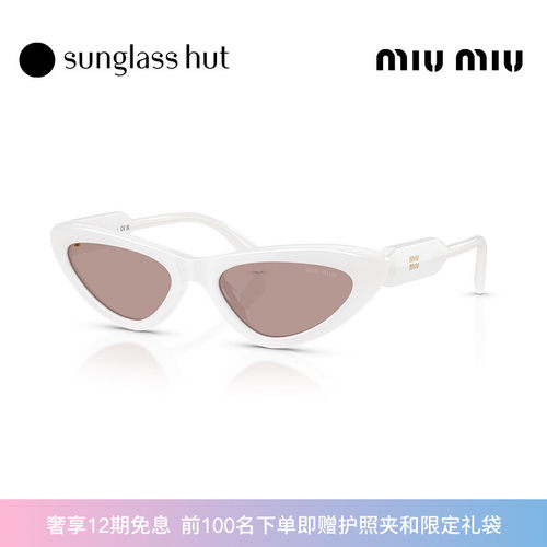 MIU MIU/缪缪【七夕礼物】【2026春夏新品】女墨镜猫眼0MU B11SU