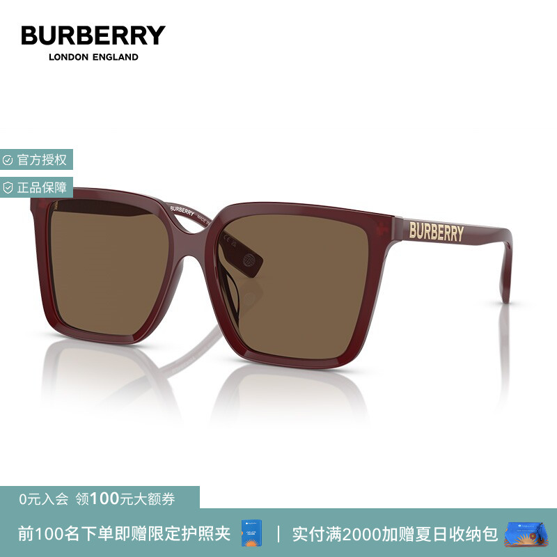 BURBERRY/博柏利太阳镜女百搭通勤潮流墨镜方形眼镜0BE4411D