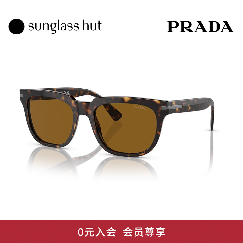 PRADA/普拉达防晒枕形休闲男性
