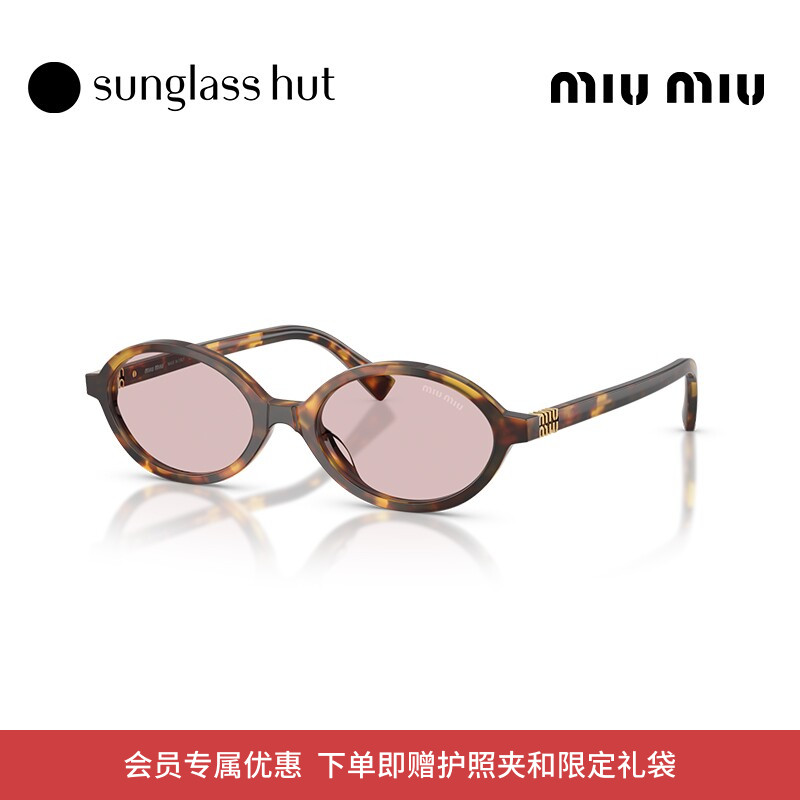 MIU缪缪椭圆形太阳镜书呆子