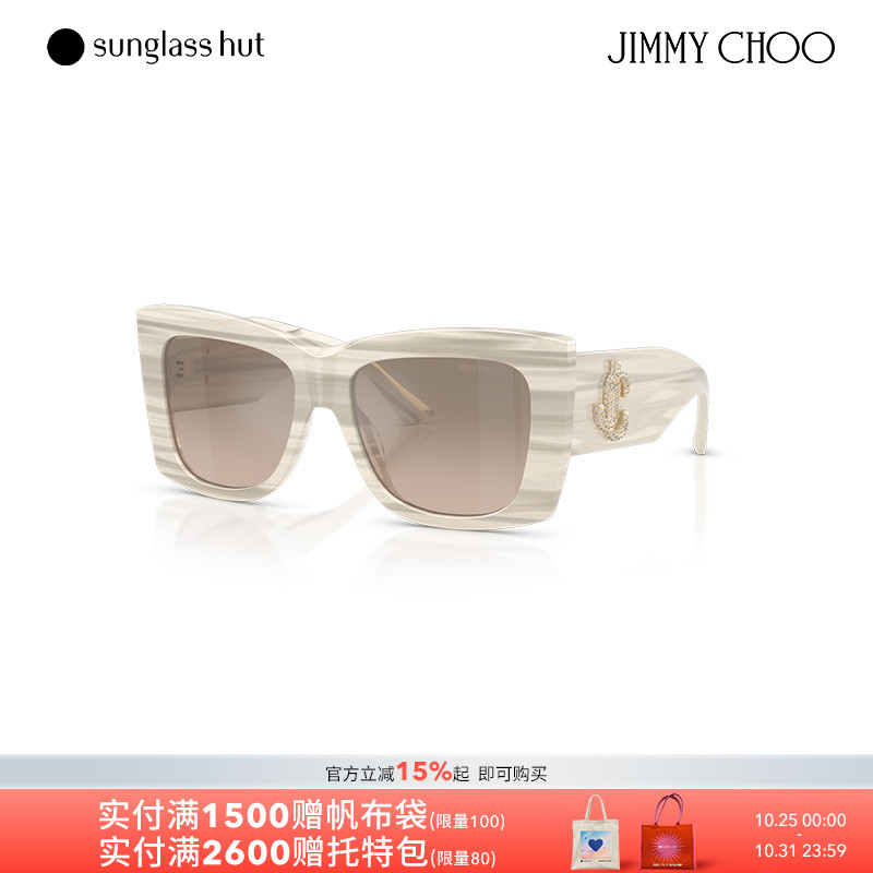 JIMMYCHOO潮流海滩眼镜