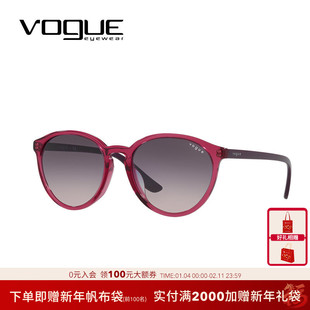 VOGUE/沃格 百搭太阳镜墨镜 女款时尚简约休闲方款镜0VO5374SF