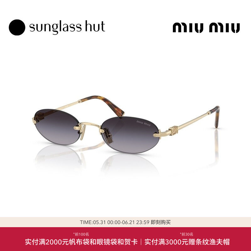 MIU MIU/缪缪太阳眼镜女渐变色墨镜椭圆0MU A54S