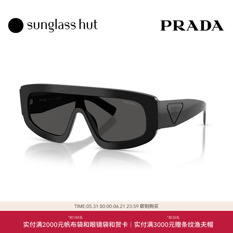 PRADA/普拉达【2026春夏新品】太阳镜男款墨镜不规则眼镜0PR D10S