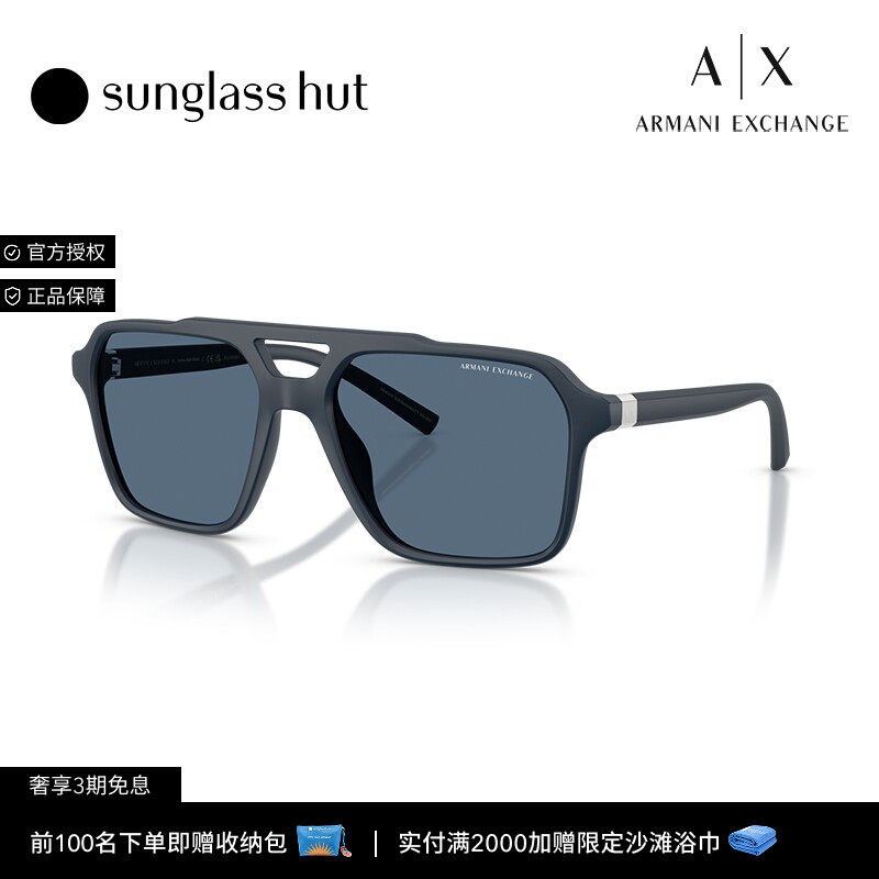 ARMANI/阿玛尼【礼物】太阳镜男墨镜飞行员眼镜0AX4166SU
