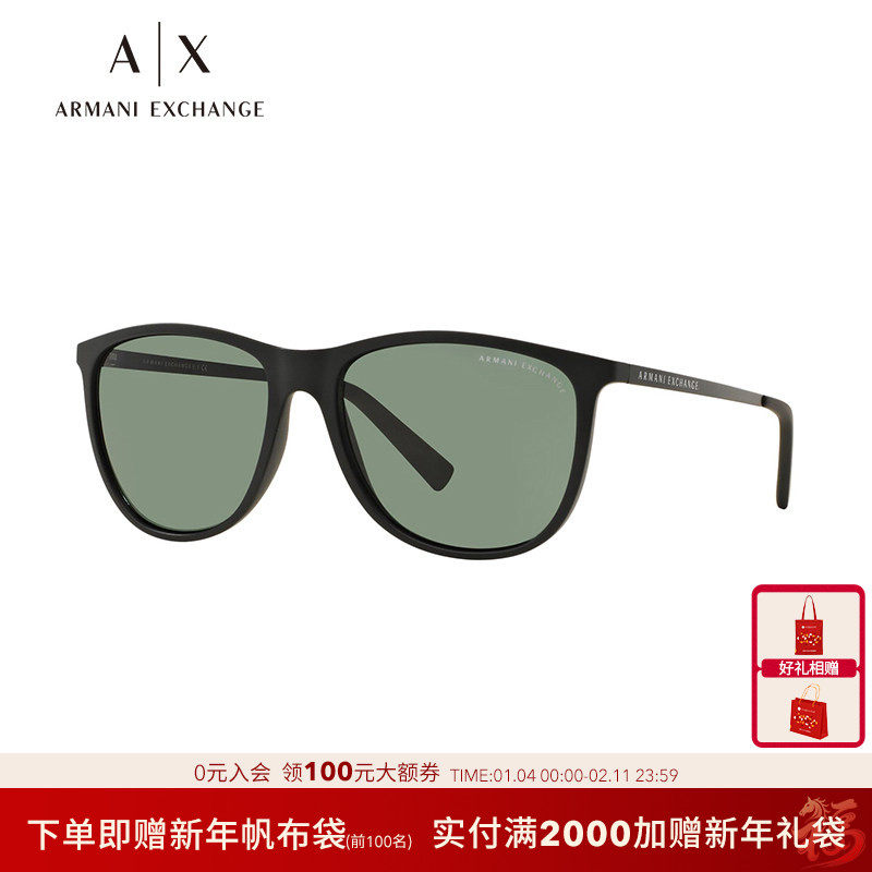 ARMANI/阿玛尼眼镜 简约男款太阳镜墨镜 0AX4047SF