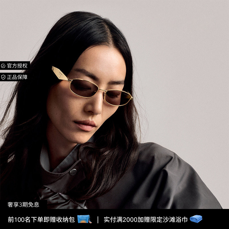 PRADA/普拉达太阳镜女款墨镜椭圆形眼镜0PR D51S
