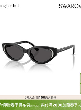施华洛世奇防晒椭圆形女性墨镜