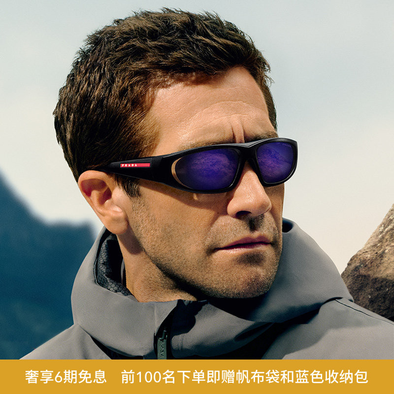 PRADA/普拉达【礼物】太阳镜男墨镜不规则形眼镜0PS B03S