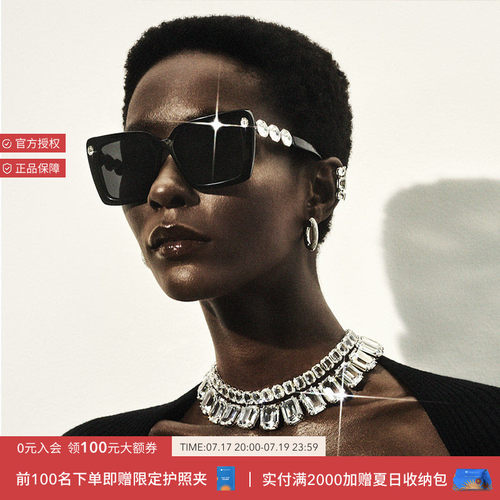 施华洛世奇防晒方形女性太阳镜