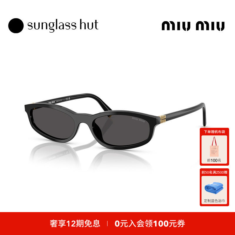 MIU MIU缪缪太阳镜女墨镜窄框百搭潮流眼镜0MU A06S