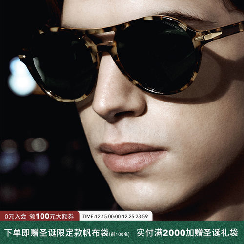 ARMANI/阿玛尼【2025春夏新品】太阳镜男款墨镜圆形眼镜0AR8236U