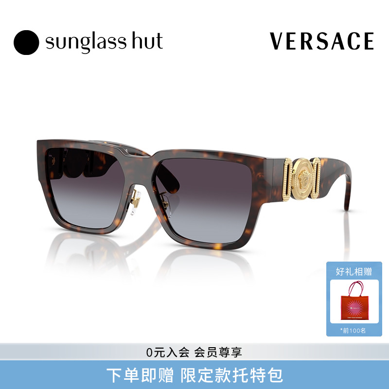 VERSACE/范思哲防晒渐变色墨镜