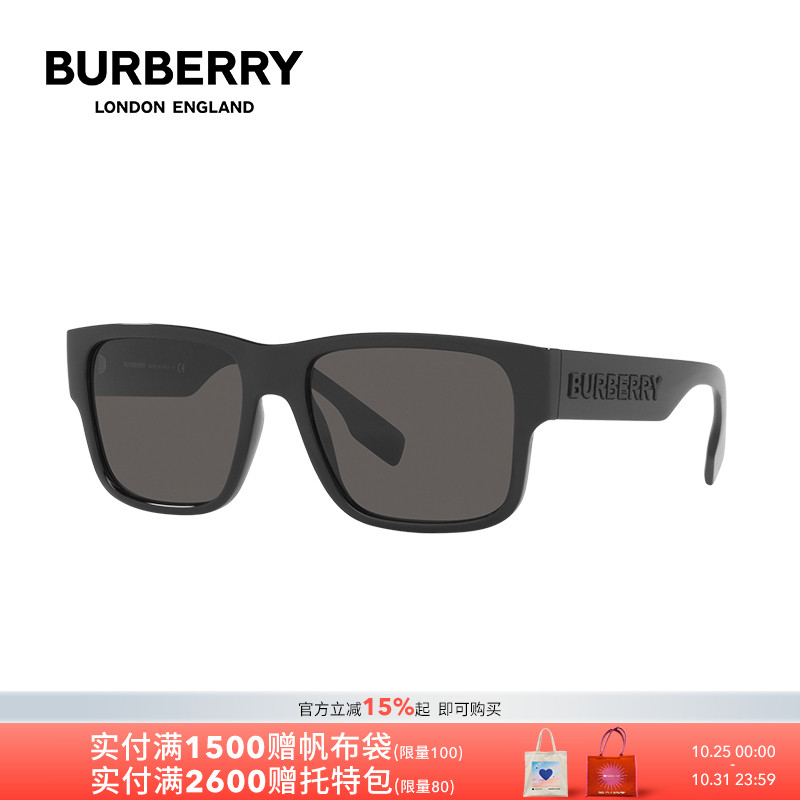 BURBERRY博柏利女款偏光镜太阳镜