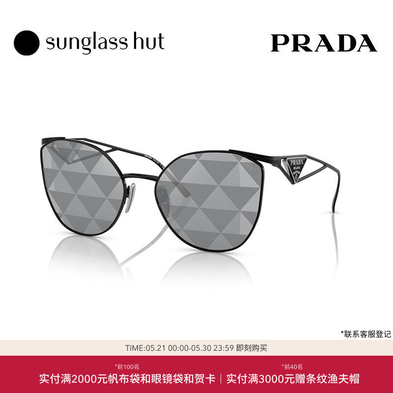 PRADA/普拉达Symbole男女墨镜不规则现代感太阳镜0PR 50ZS