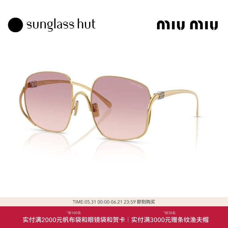 MIU MIU/缪缪太阳镜女渐变色墨镜方眼镜0MU A57S