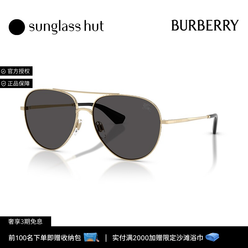 BURBERRY/博柏利【2026春夏新品】太阳眼镜男女墨镜飞行员0BE3172
