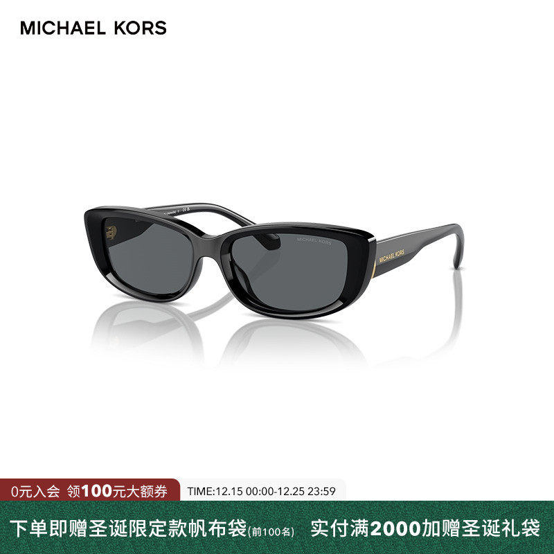 MK防晒檀健次同款太阳眼镜