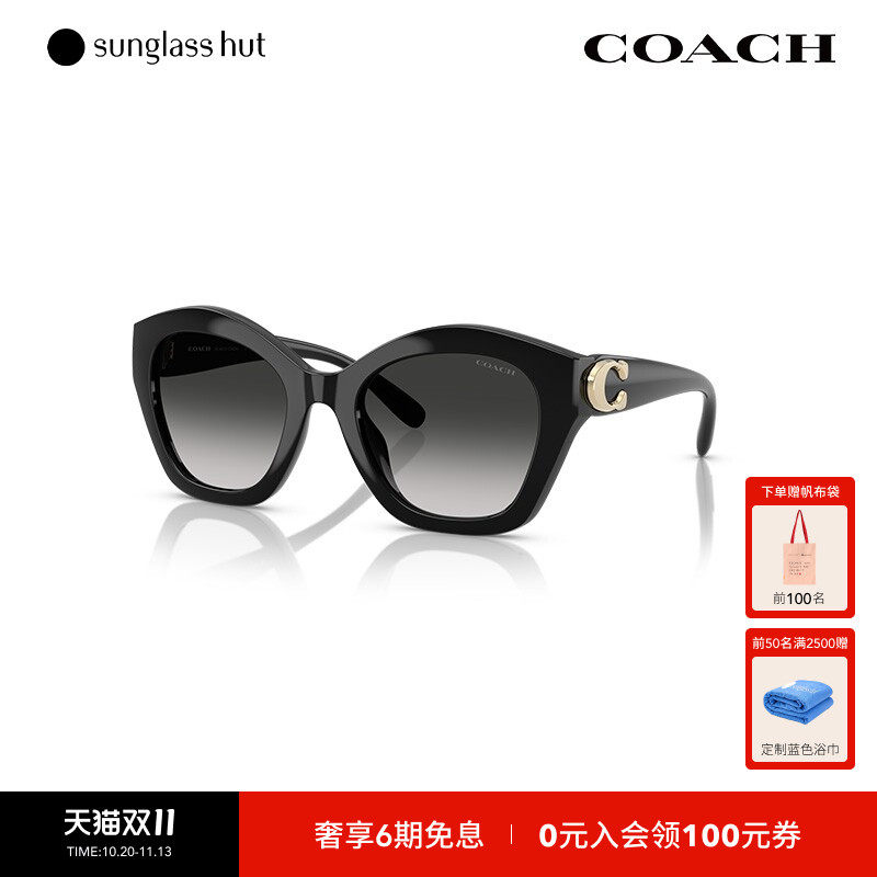 蔻驰春季新款渐变色太阳眼镜