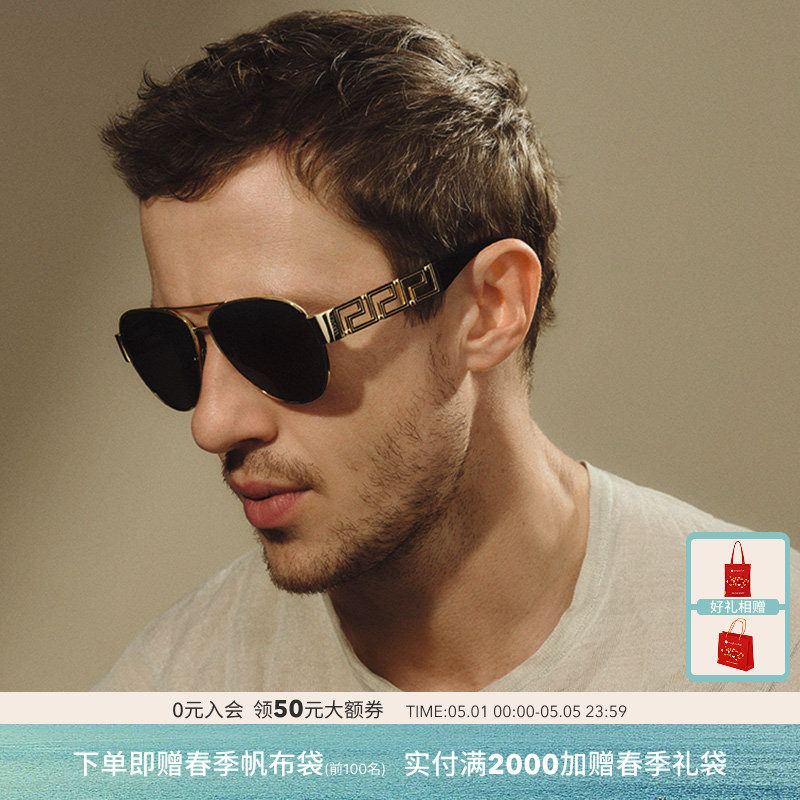 VERSACE/范思哲太阳镜男墨镜飞行员眼镜0VE2289