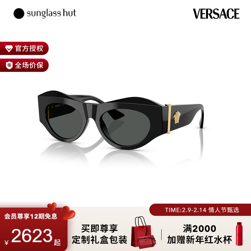 ɫ/ɫƬ VERSACEī˼ܳ12992Ԫ5(2598.4Ԫ/)