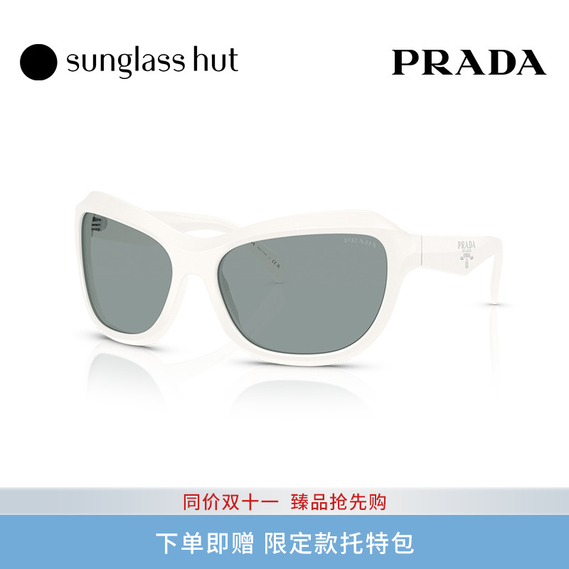 PRADA/普拉达防晒蝶形女性