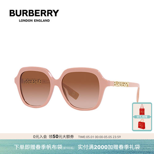 BURBERRY方形复古时尚女大框墨镜