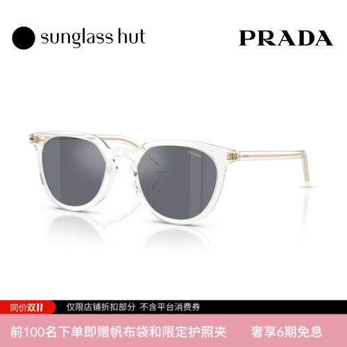 Prada普拉达秋冬新品太阳镜男款潘托斯墨镜0PR D15SD