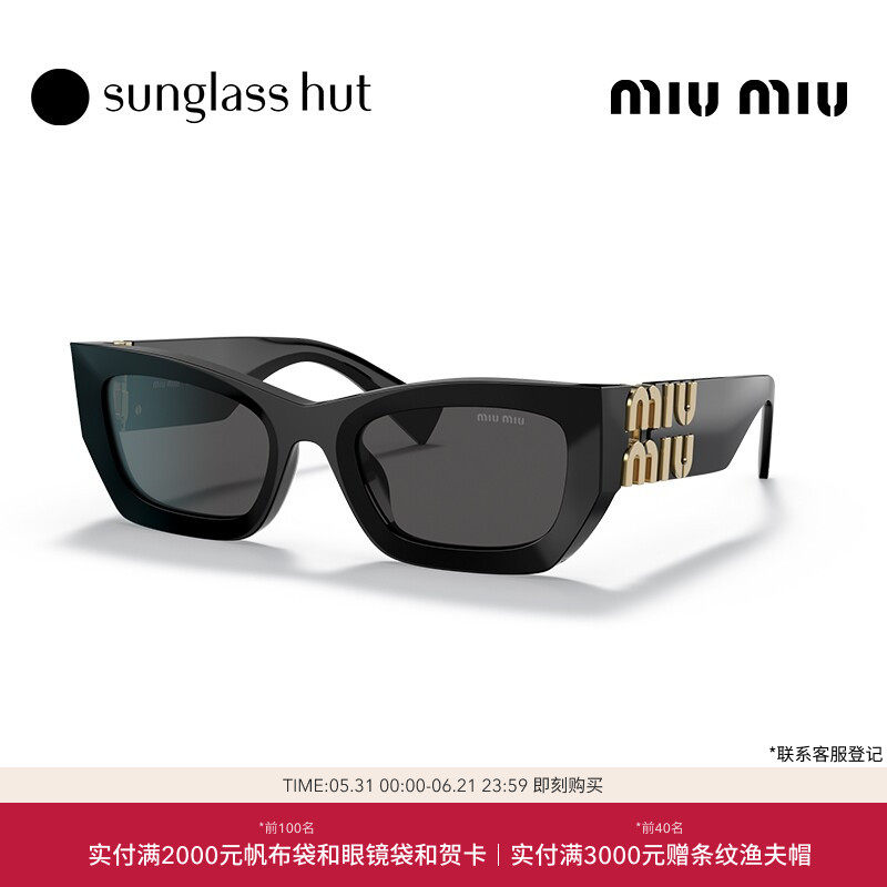 MIU MIU缪缪【礼物】墨镜女矩形时尚黑超太阳镜眼镜0MU09WS
