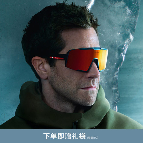 PRADA/普拉达【父亲节礼物】男款墨镜0PS B07S