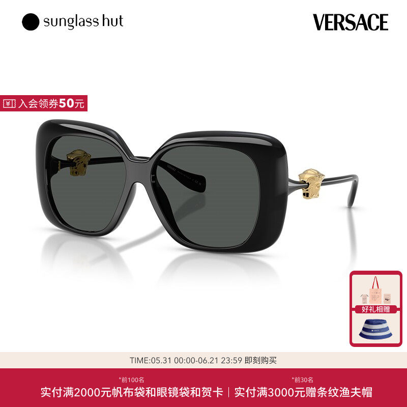 VERSACE/范思哲太阳镜女款墨镜方形眼镜0VE4499U