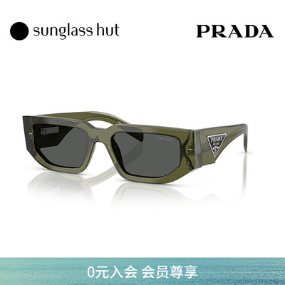 PRADA/普拉达防晒长方形休闲墨镜